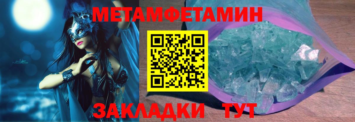Amphetamine Premium Алушта
