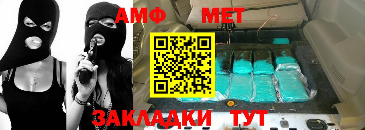 Amphetamine Premium  Вход с VPN  АМФЕТАМИН  Алушта  Amphetamine 