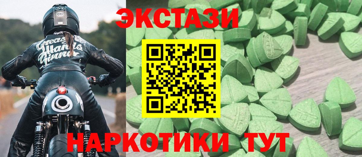 Альфа ПВП СОЛЬ кристаллы  Гашиш  Кокаин  Алушта  MDMA  ГАШ  Меф   Вход с VPN 