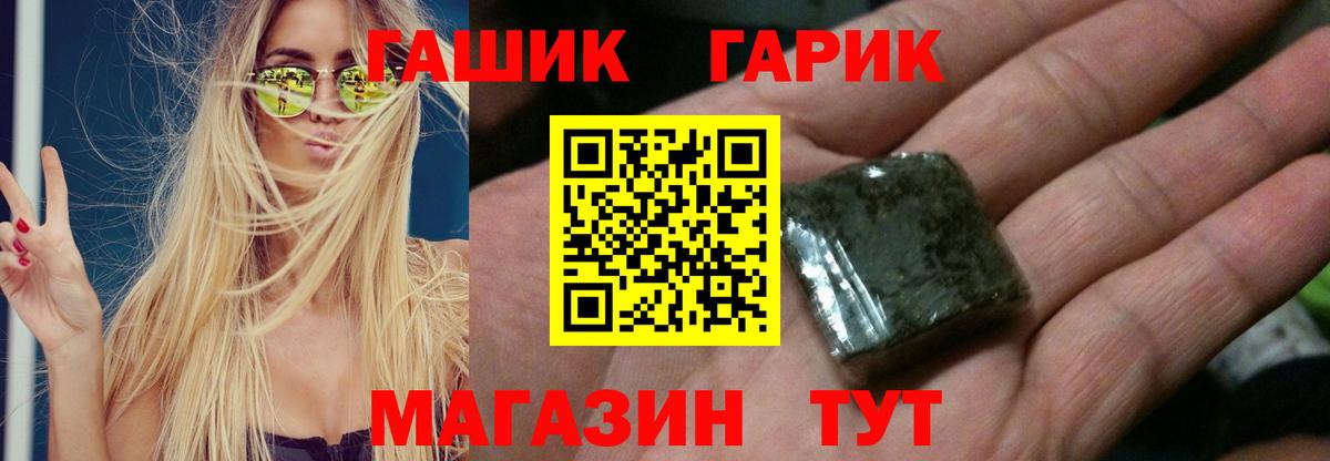 Гашиш Изолятор Алушта