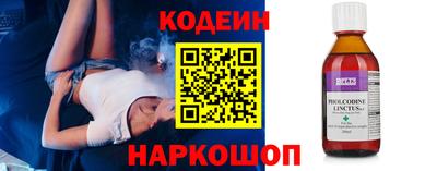 ПСИЛОЦИБИНОВЫЕ ГРИБЫ Абакан