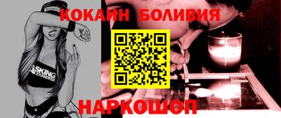 кокаин VHQ Абинск