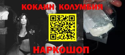 ПСИЛОЦИБИНОВЫЕ ГРИБЫ Абакан