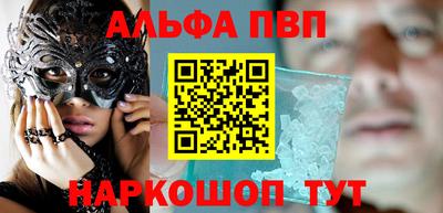 ПСИЛОЦИБИНОВЫЕ ГРИБЫ Абакан