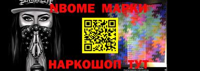 кокаин VHQ Абинск