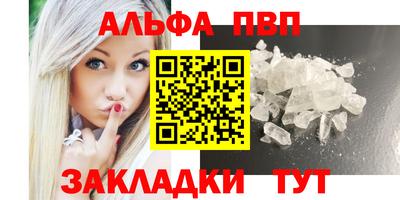 спиды Азнакаево