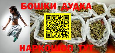 кокаин VHQ Абинск