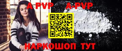 ПСИЛОЦИБИНОВЫЕ ГРИБЫ Абакан