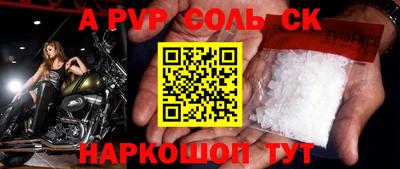 ПСИЛОЦИБИНОВЫЕ ГРИБЫ Абакан