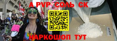ПСИЛОЦИБИНОВЫЕ ГРИБЫ Абакан