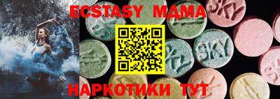 кокаин VHQ Абинск
