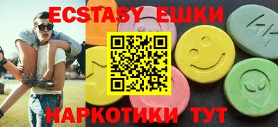 кокаин VHQ Абинск
