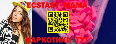 ПСИЛОЦИБИНОВЫЕ ГРИБЫ Абакан