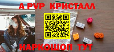 ПСИЛОЦИБИНОВЫЕ ГРИБЫ Абакан
