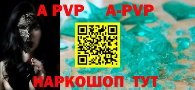 ПСИЛОЦИБИНОВЫЕ ГРИБЫ Абакан