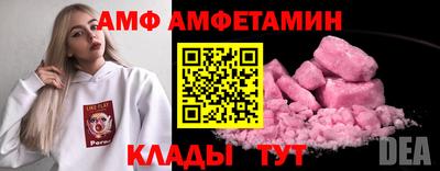 спиды Азнакаево