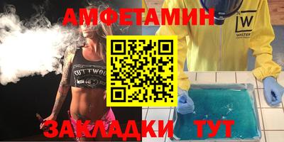 спиды Азнакаево