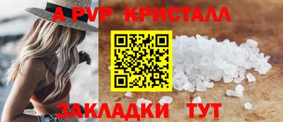 ПСИЛОЦИБИНОВЫЕ ГРИБЫ Абакан