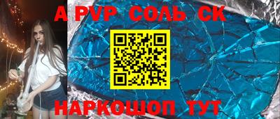 спиды Азнакаево