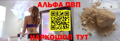 ПСИЛОЦИБИНОВЫЕ ГРИБЫ Абакан